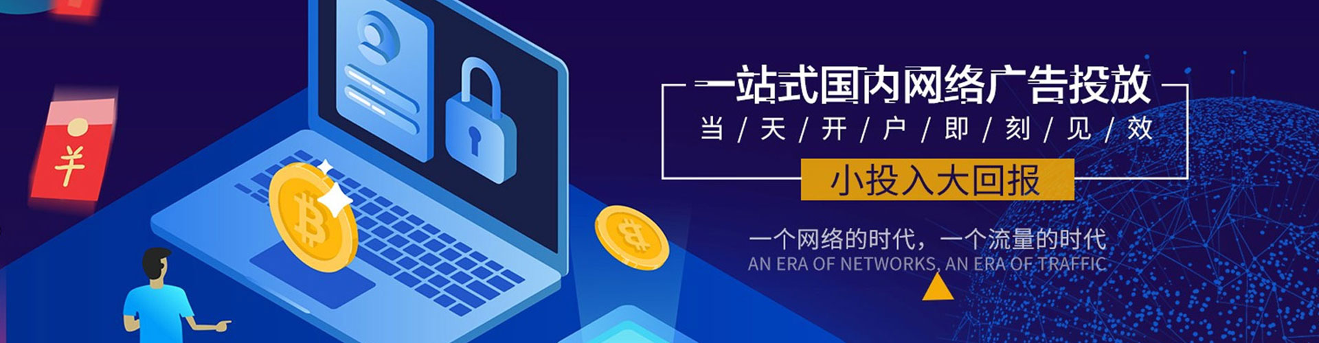 若尔盖百度充值返点