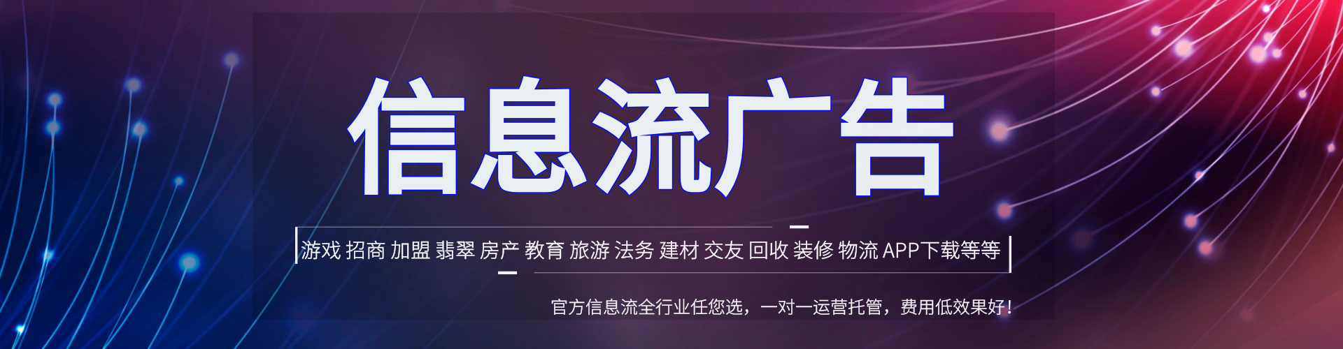 若尔盖百度推广优化