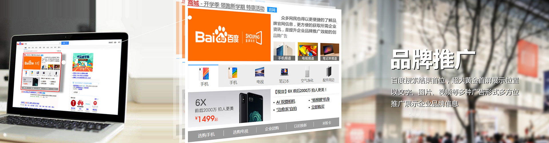 若尔盖小红书信息流