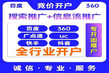 SEM竞价广告的智能优化：成功案例解读